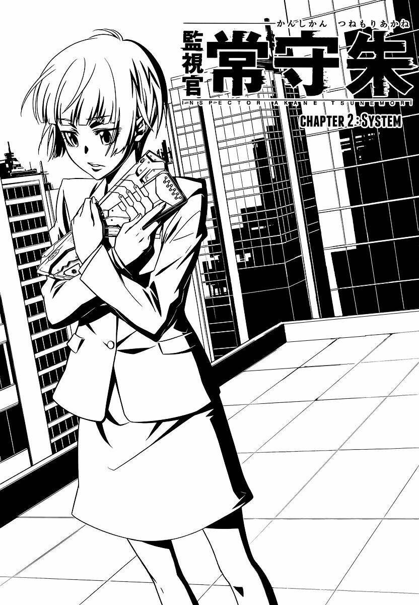 Kanshikan Tsunemori Akane Chapter 2 - Trang 2