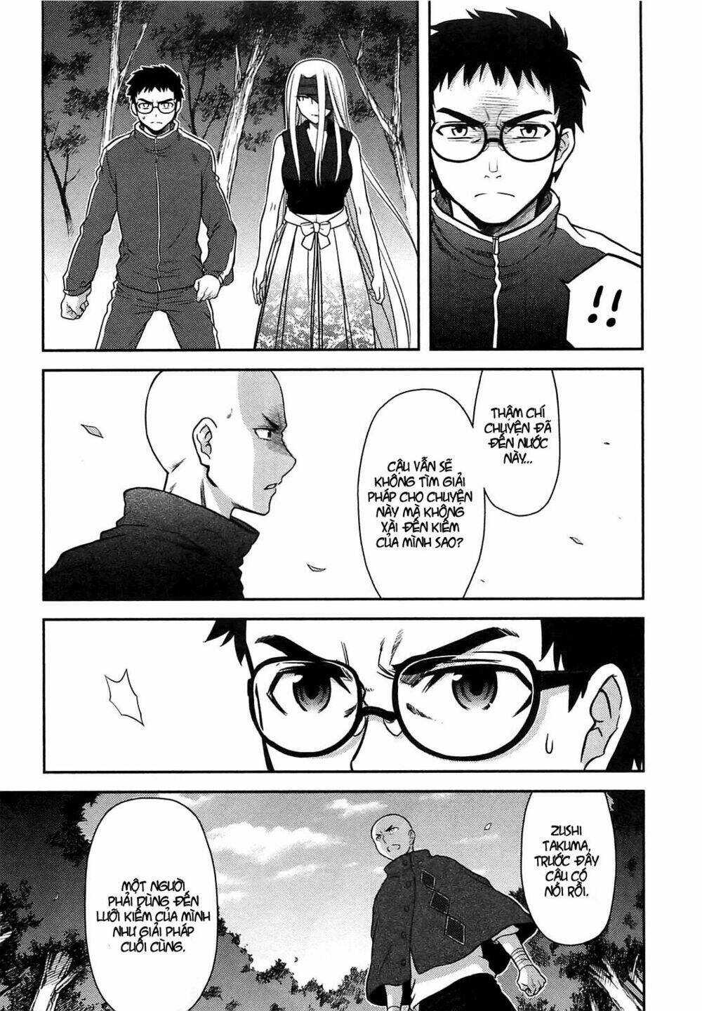 Kandachime Chapter 34 - Trang 2