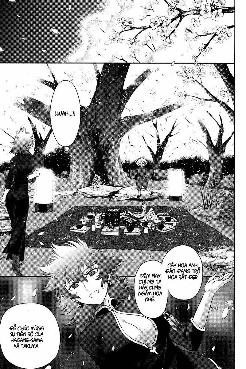 Kandachime Chapter 26 - Trang 2