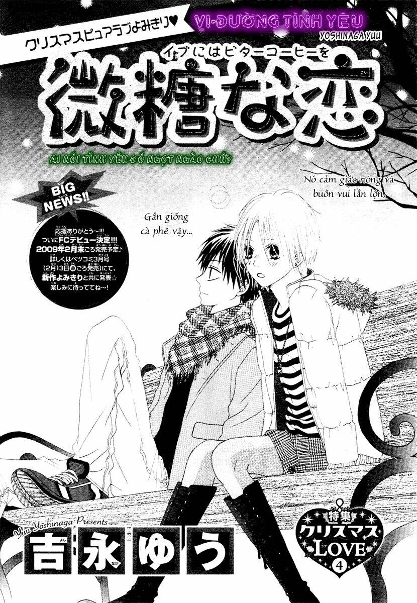 Kataomoi No Mukougawa Chapter 4 - Trang 2