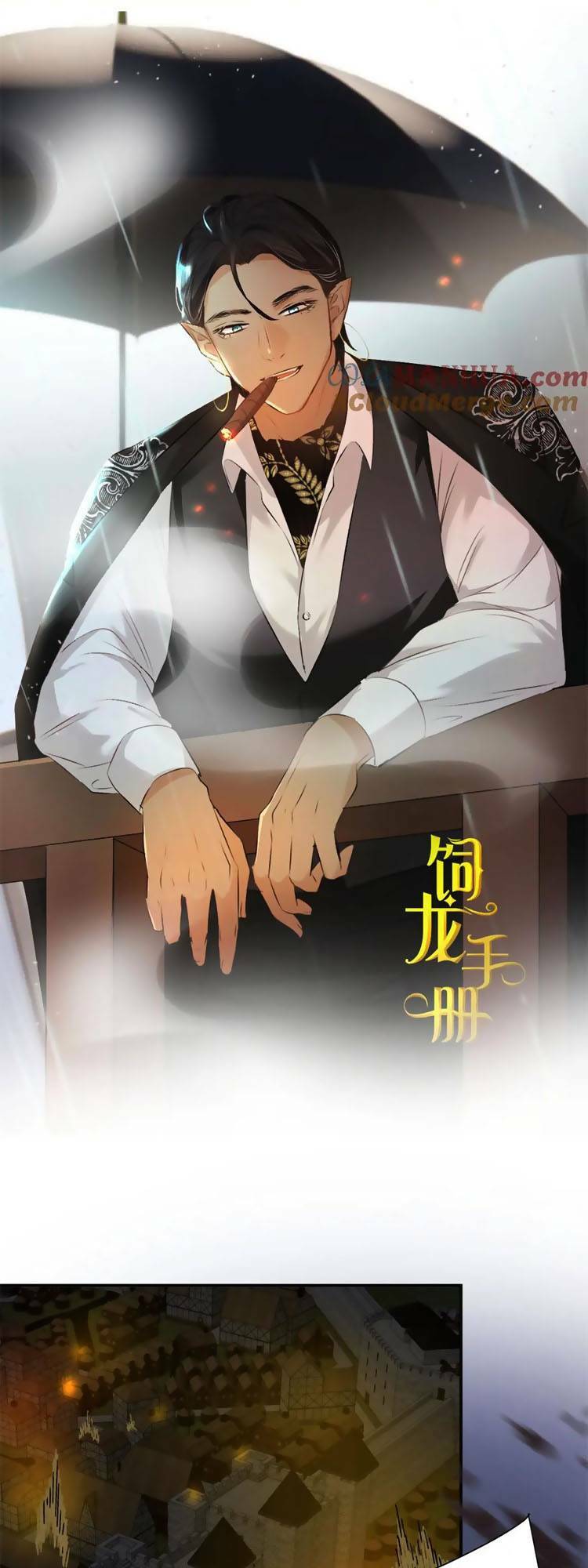 Sổ Tay Nuôi Dưỡng Rồng Chapter 106 - Trang 2