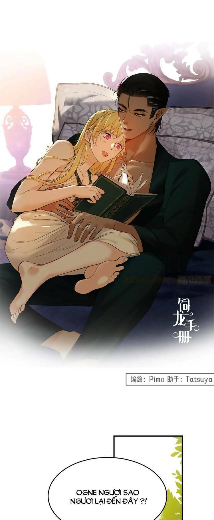 Sổ Tay Nuôi Dưỡng Rồng Chapter 66 - Trang 2