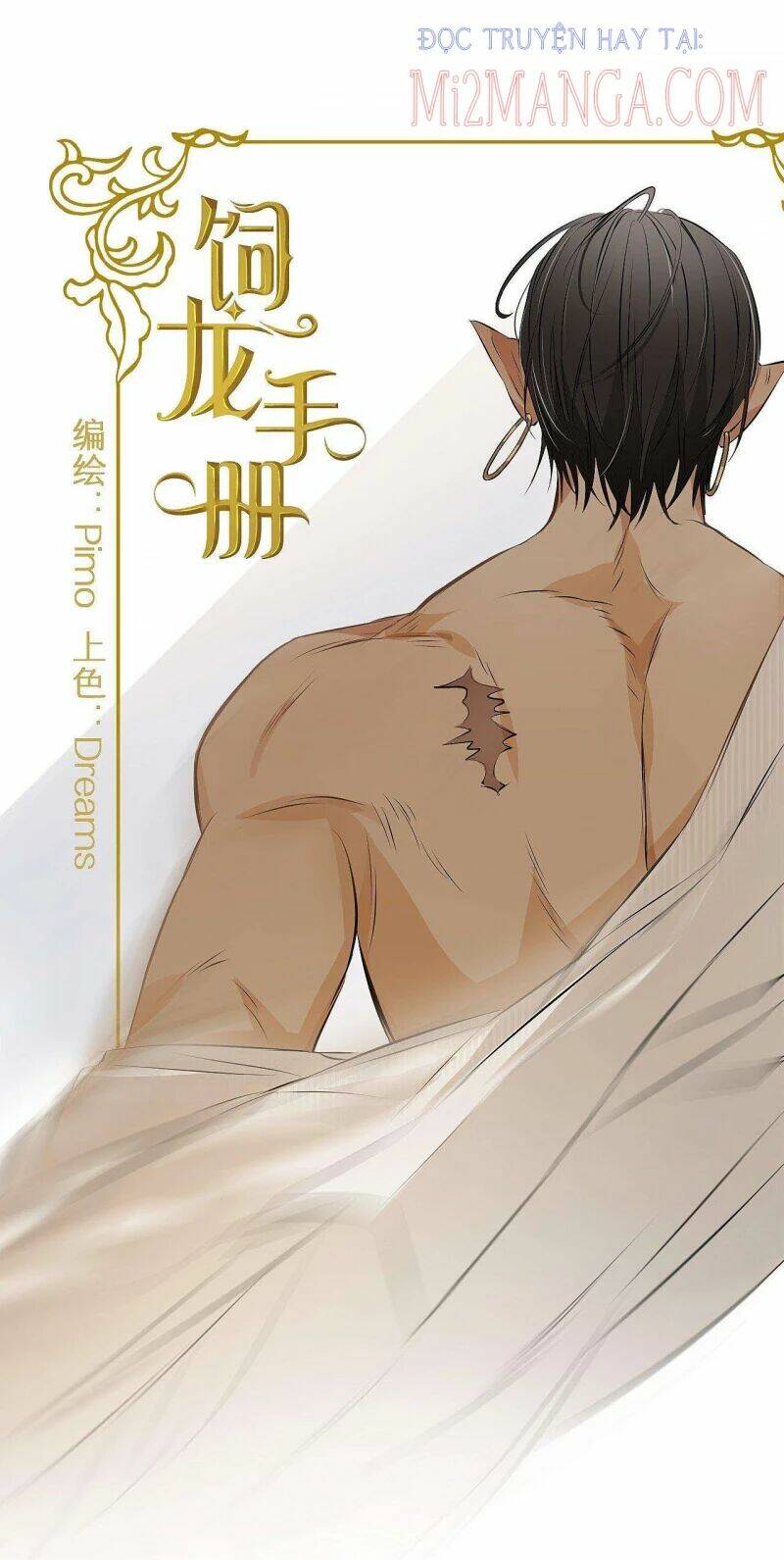 Sổ Tay Nuôi Dưỡng Rồng Chapter 9 - Trang 2