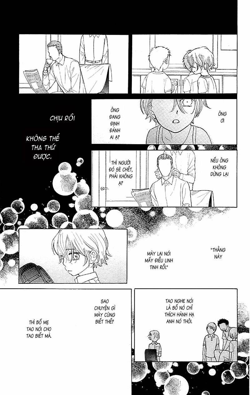 Issho Ni Neyou Yo Chapter 4 - Trang 2