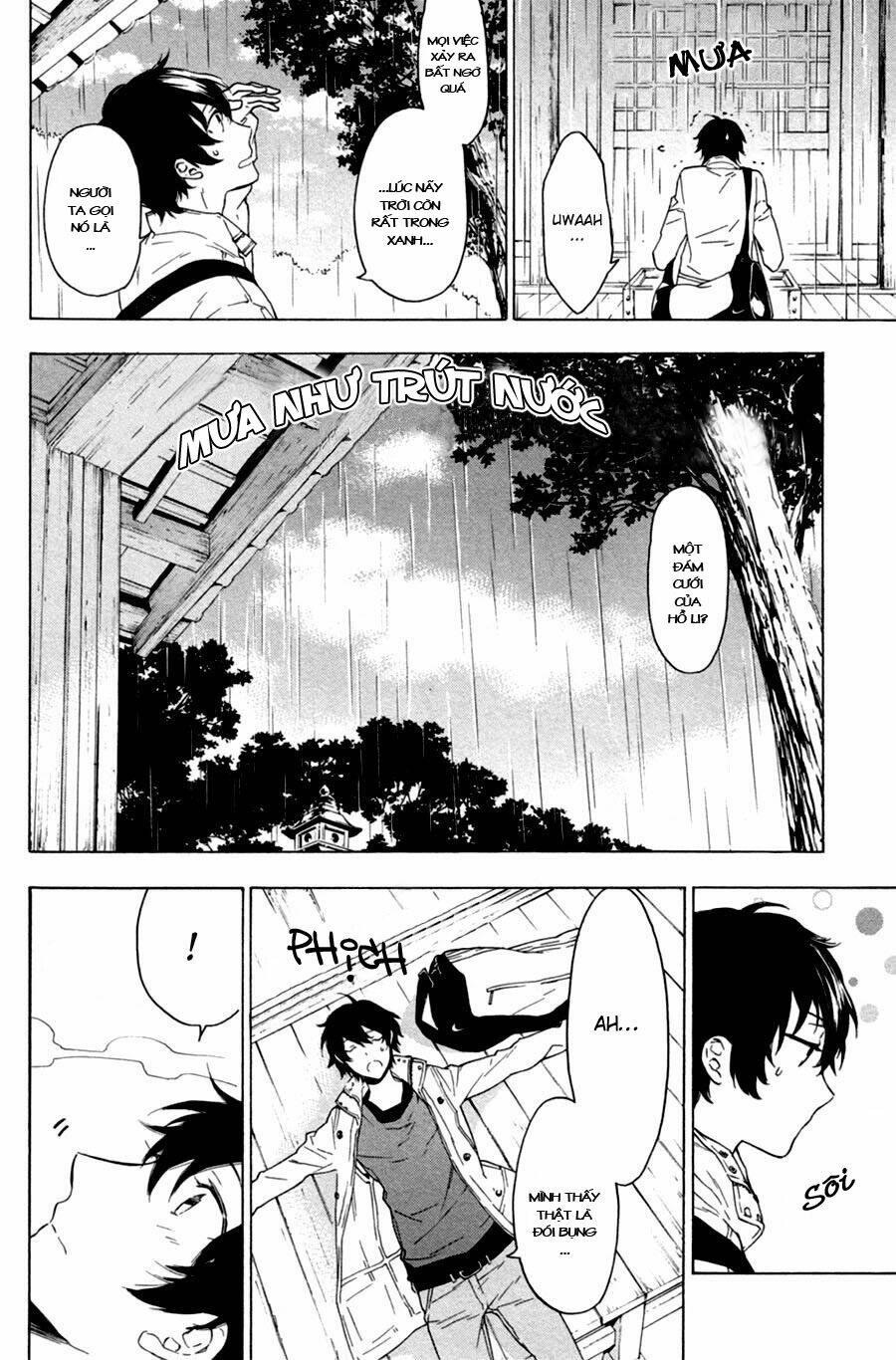 Kakemakumo, Kashikoki Chapter 1 - Trang 2