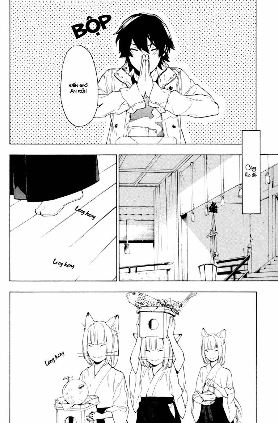 Kakemakumo, Kashikoki Chapter 1 - Trang 2