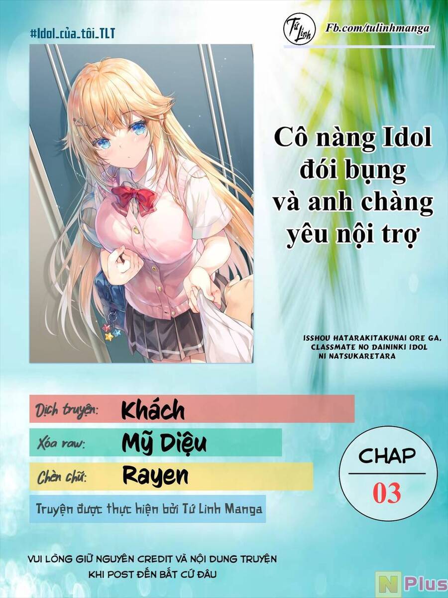 Cô Nàng Idol Đói Bụng Và Anh Chàng Yêu Nội Trợ Chapter 3 - Trang 2