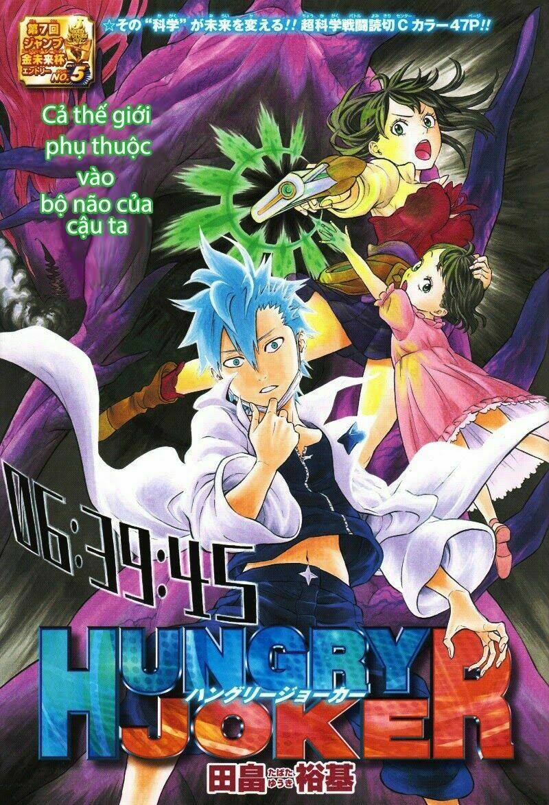 Hungry Joker Chapter 0 - Trang 2