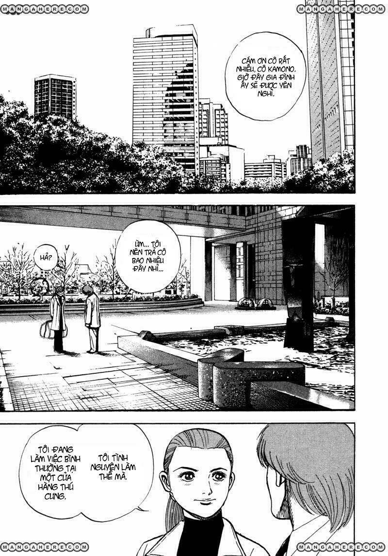 Igyoujin Oniwakamaru Chapter 29 - Trang 2