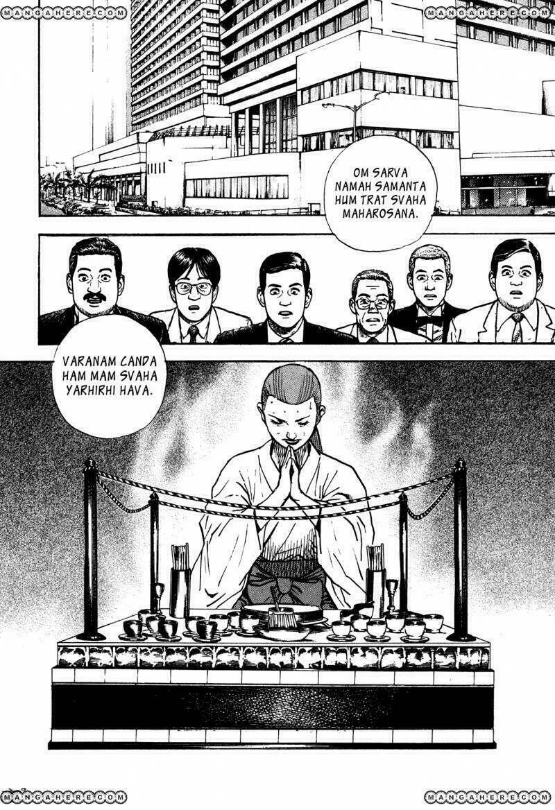 Igyoujin Oniwakamaru Chapter 29 - Trang 2