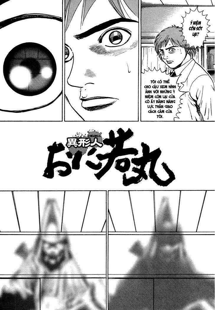 Igyoujin Oniwakamaru Chapter 16 - Trang 2