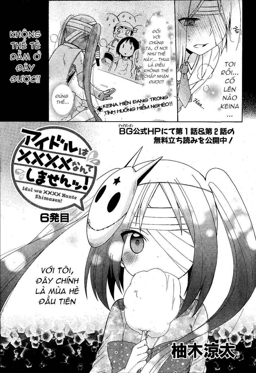 Idol Wa Xxxx Nante Shimasen! Chapter 6 - Trang 2