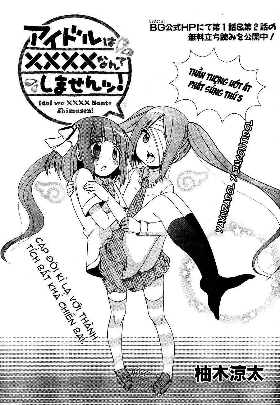 Idol Wa Xxxx Nante Shimasen! Chapter 5 - Trang 2