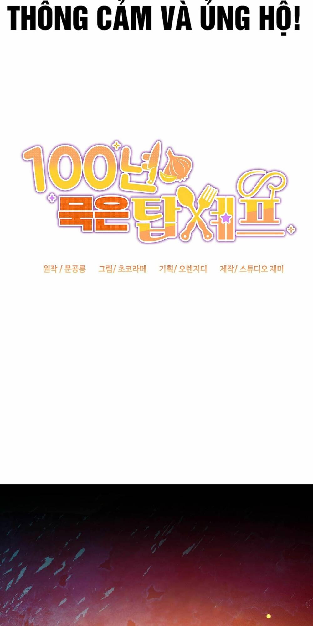 Đầu Bếp 100 Tuổi Chapter 13 - Trang 2