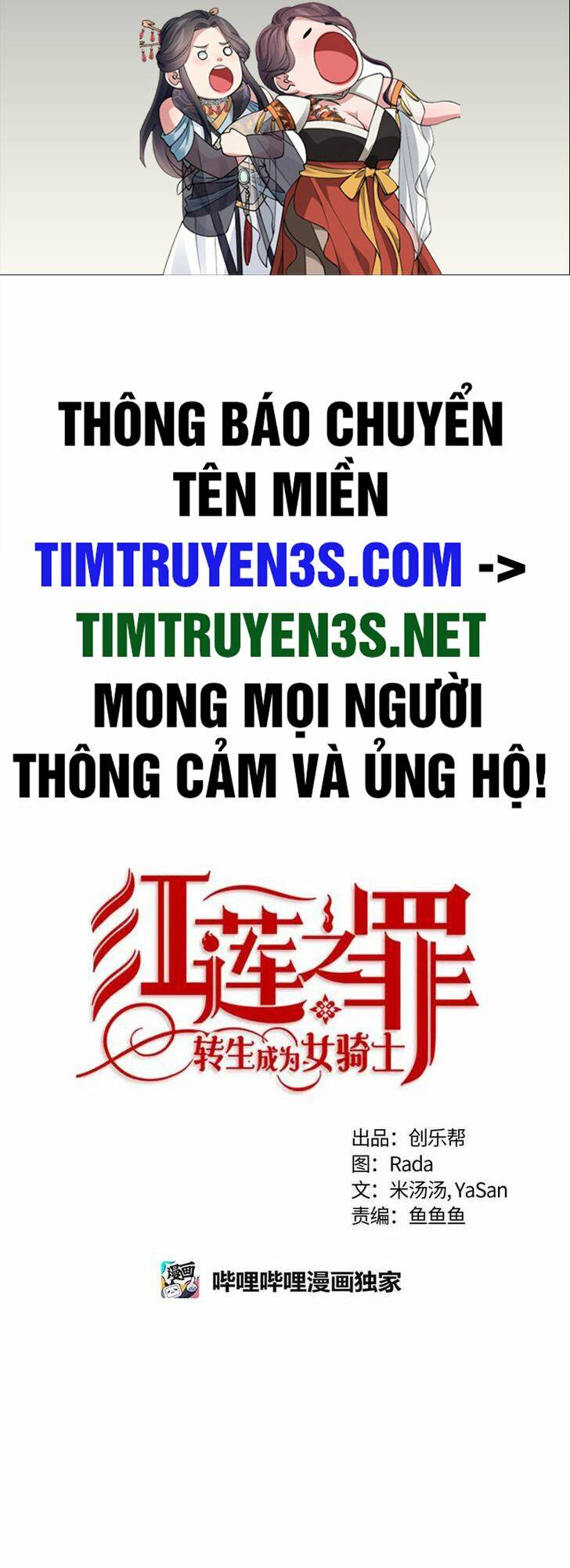 Huyết Nghiệp Kị Sĩ Chuyển Sinh Chapter 63 - Trang 2