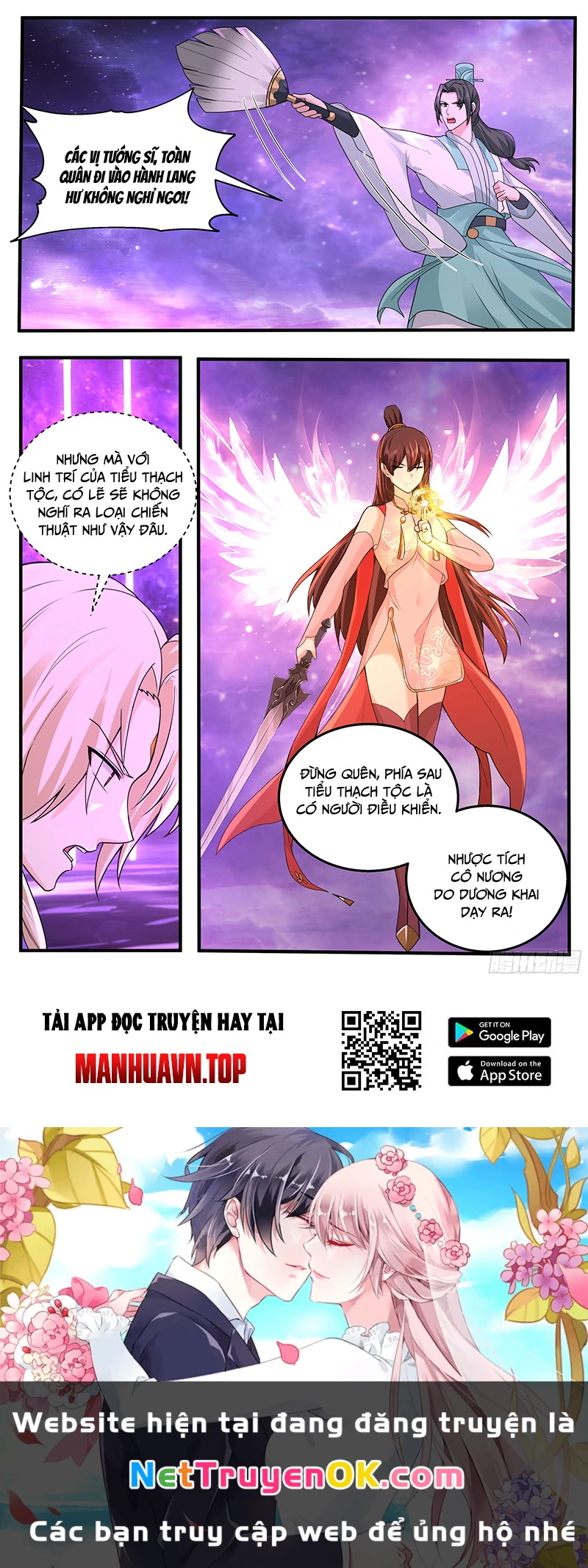 Võ Luyện Đỉnh Phong Chapter 3785 - Trang 2