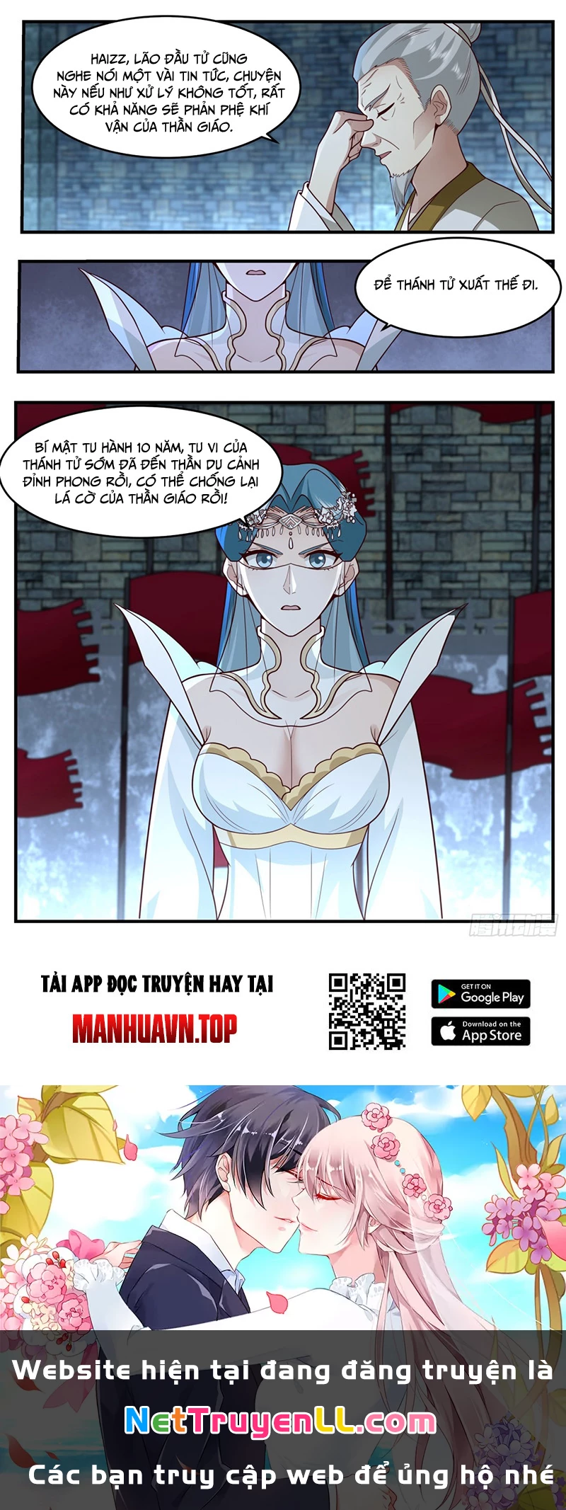 Võ Luyện Đỉnh Phong Chapter 3752 - Trang 2