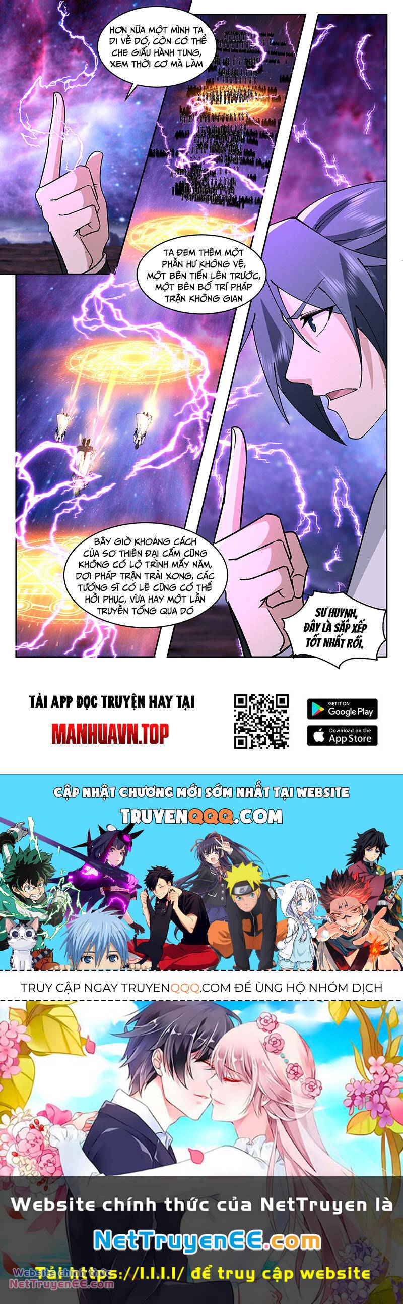 Võ Luyện Đỉnh Phong Chapter 3724 - Trang 2