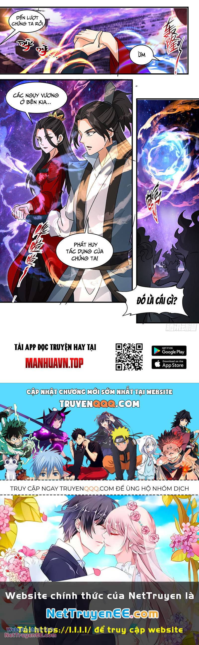 Võ Luyện Đỉnh Phong Chapter 3723 - Trang 2