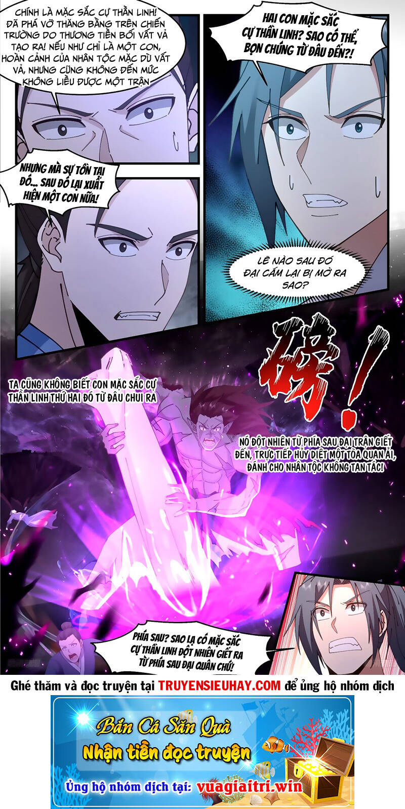 Võ Luyện Đỉnh Phong Chapter 3295 - Trang 2