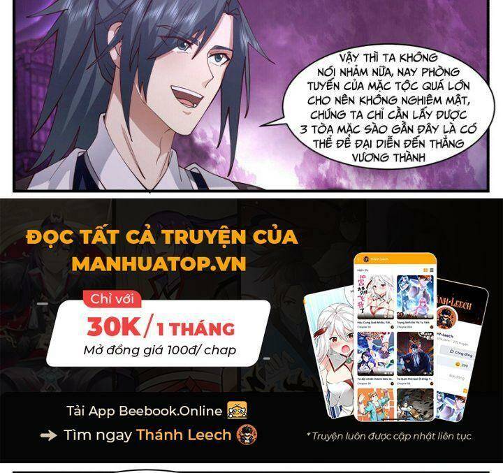 Võ Luyện Đỉnh Phong Chapter 3238 - Trang 2