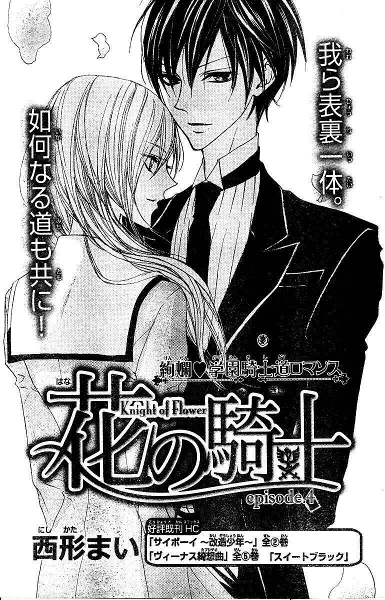 Hana No Kishi Chapter 4 - Trang 2