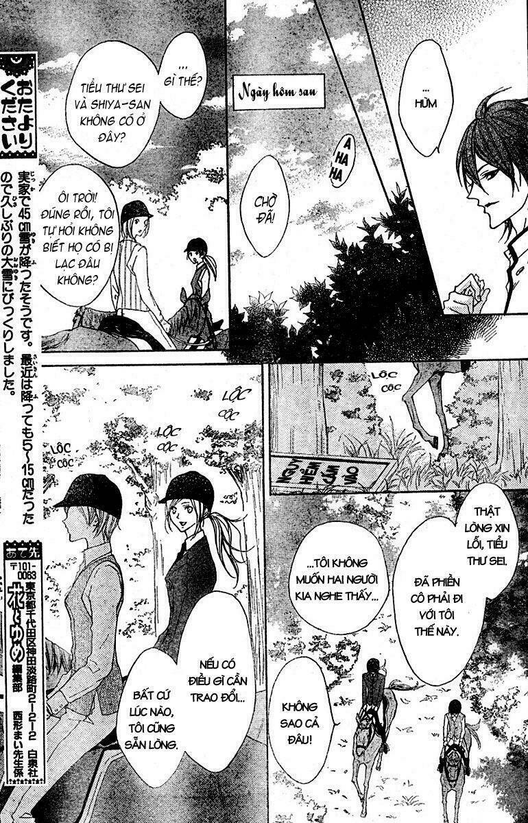 Hana No Kishi Chapter 3 - Trang 2