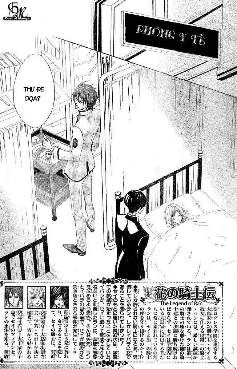 Hana No Kishi Chapter 3 - Trang 2