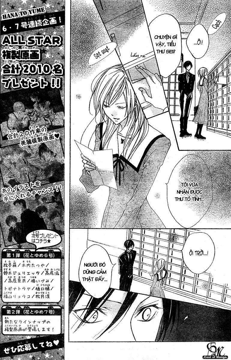 Hana No Kishi Chapter 2 - Trang 2