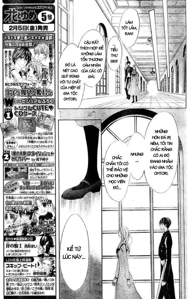 Hana No Kishi Chapter 1 - Trang 2