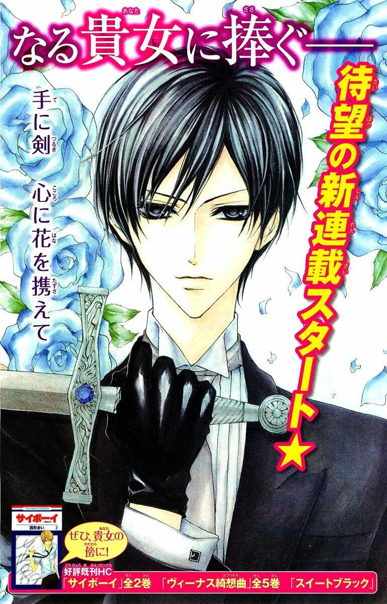 Hana No Kishi Chapter 1 - Trang 2