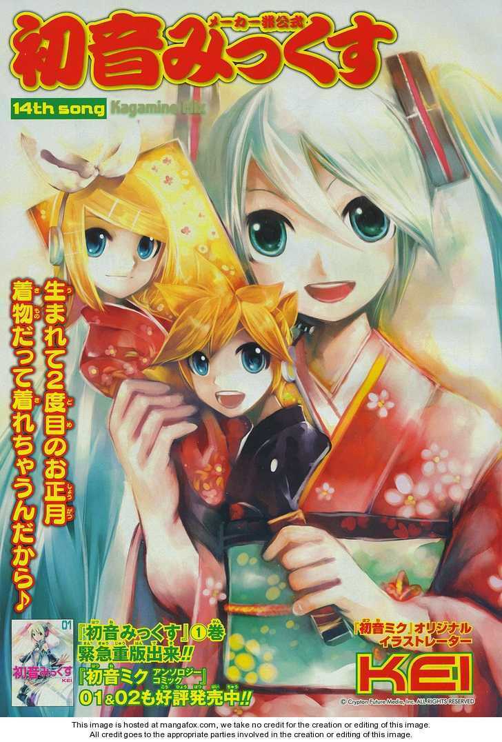 Hatsune Mix Chapter 14 - Trang 2