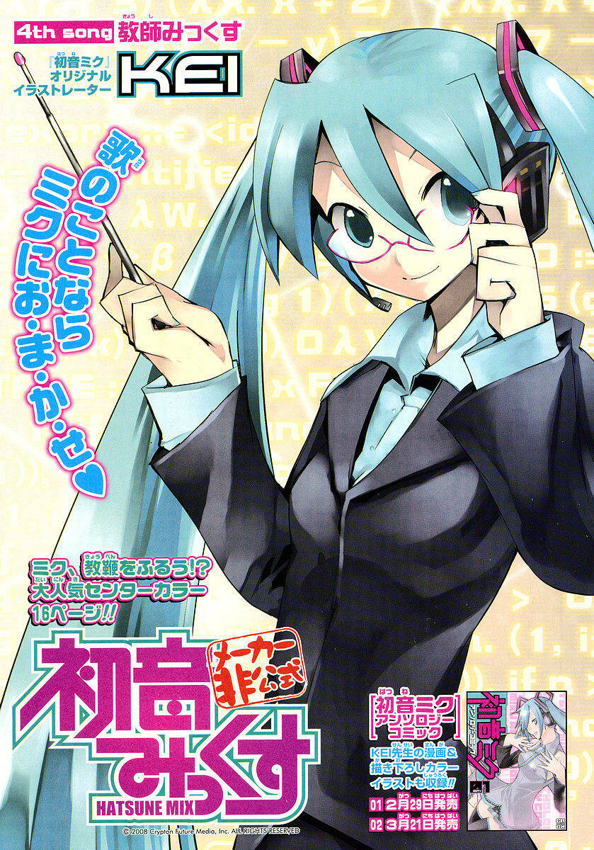 Hatsune Mix Chapter 4 - Trang 2