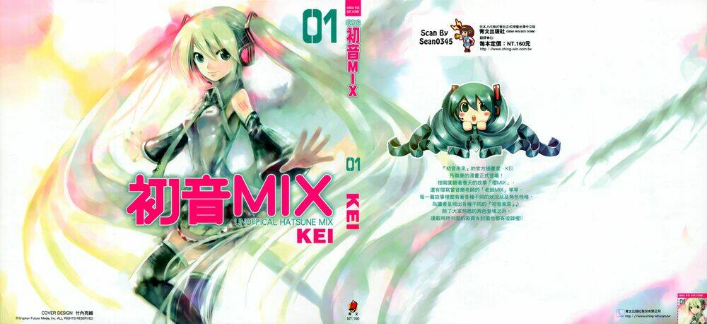 Hatsune Mix Chapter 0 - Trang 2