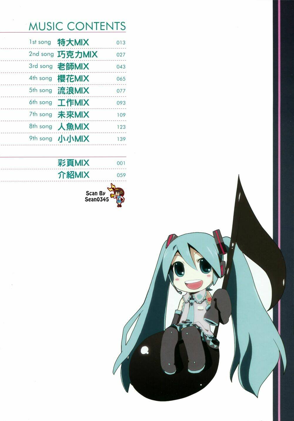 Hatsune Mix Chapter 0 - Trang 2