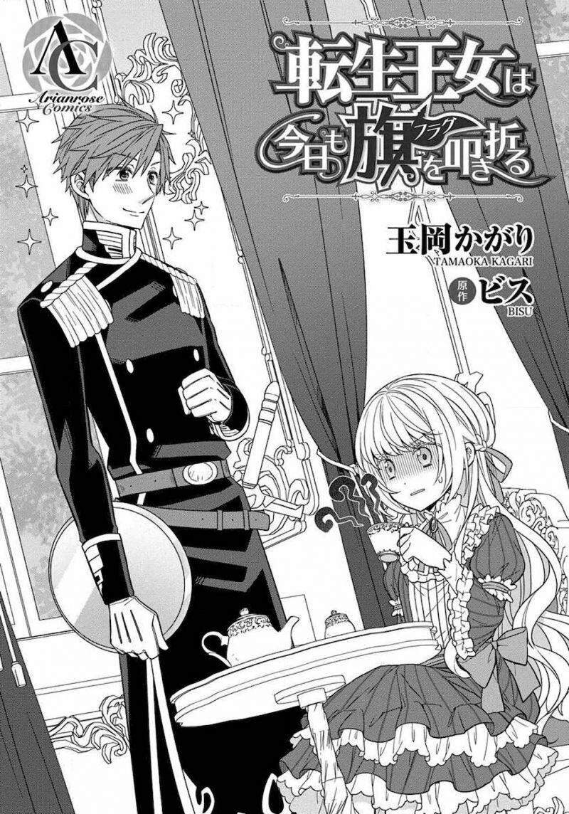 Tensei Oujo Wa Kyou Mo Hata Wo Tatakioru Chapter 21 - Trang 2