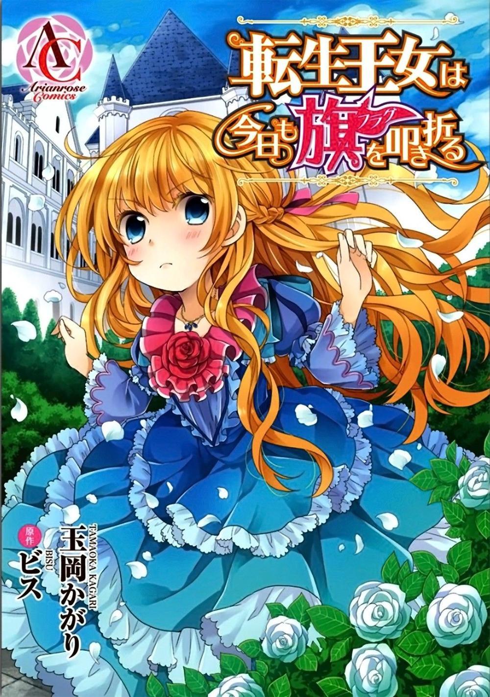 Tensei Oujo Wa Kyou Mo Hata Wo Tatakioru Chapter 1 - Trang 2