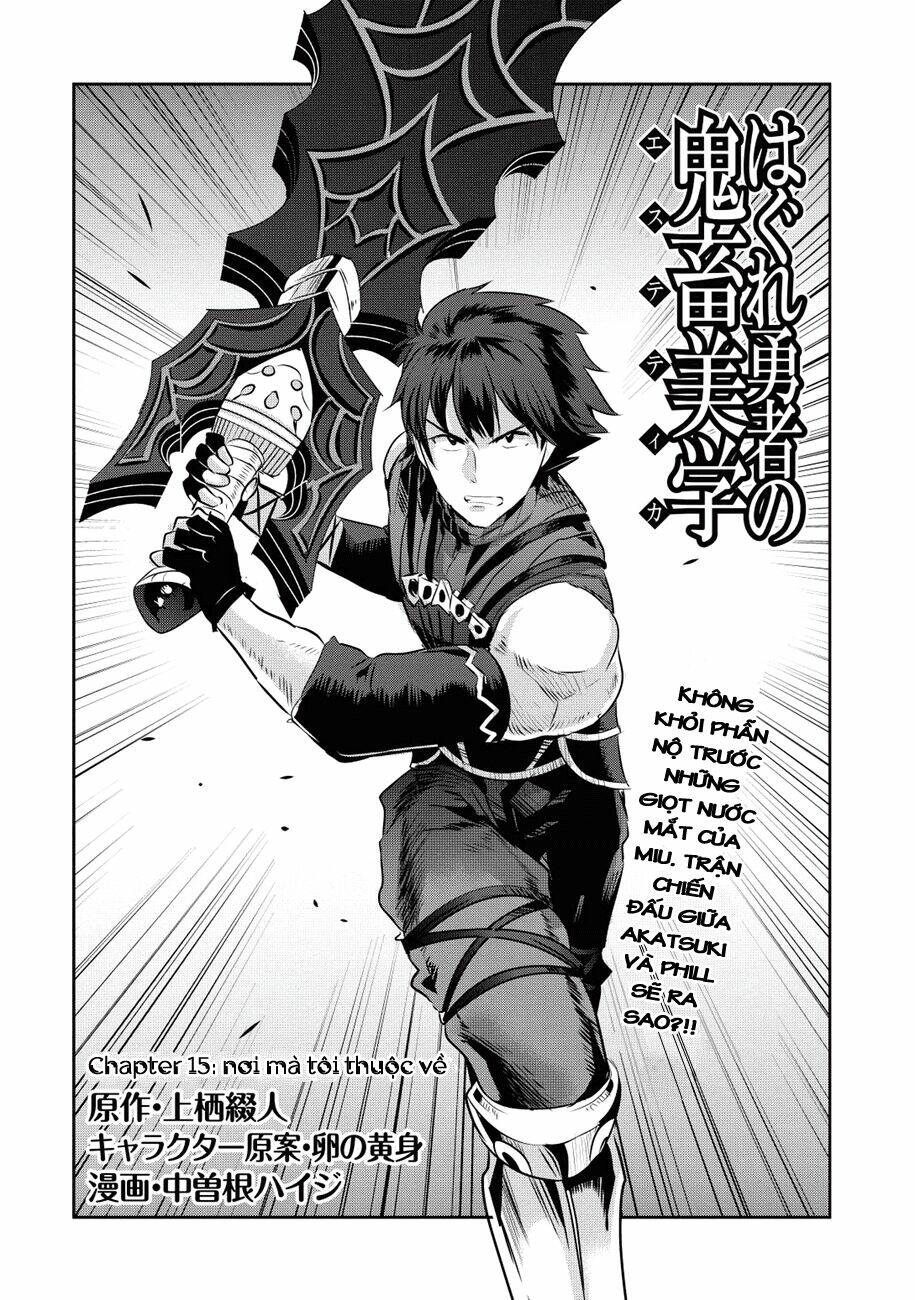 Hagure Yuusha No Kichiku Bigaku Chapter 15 - Trang 2