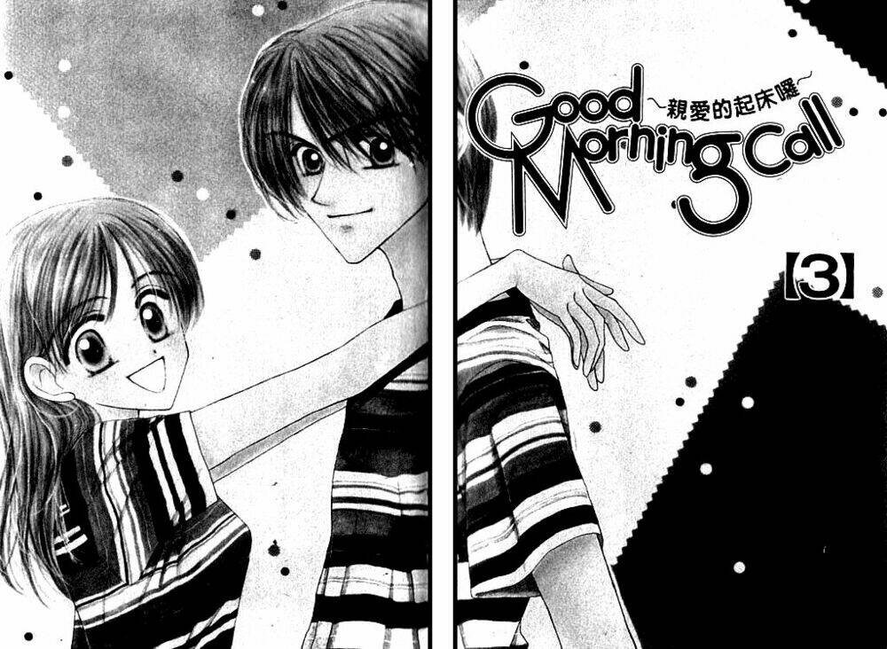 Good Morning Call Chapter 11 - Trang 2