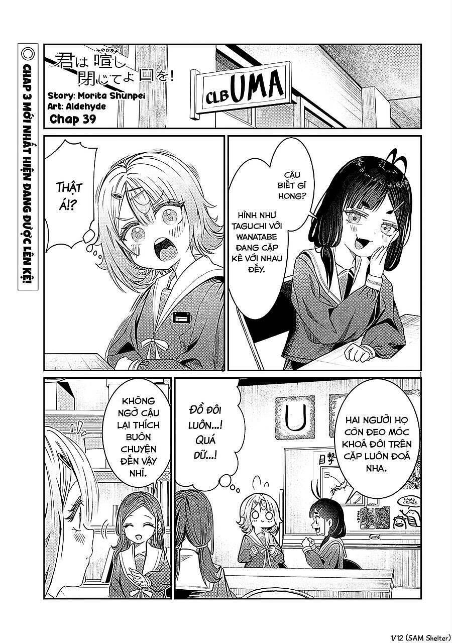 Kimi Wa Yakamashi Tojite Yo Kuchi Wo! Chapter 77 - Trang 2