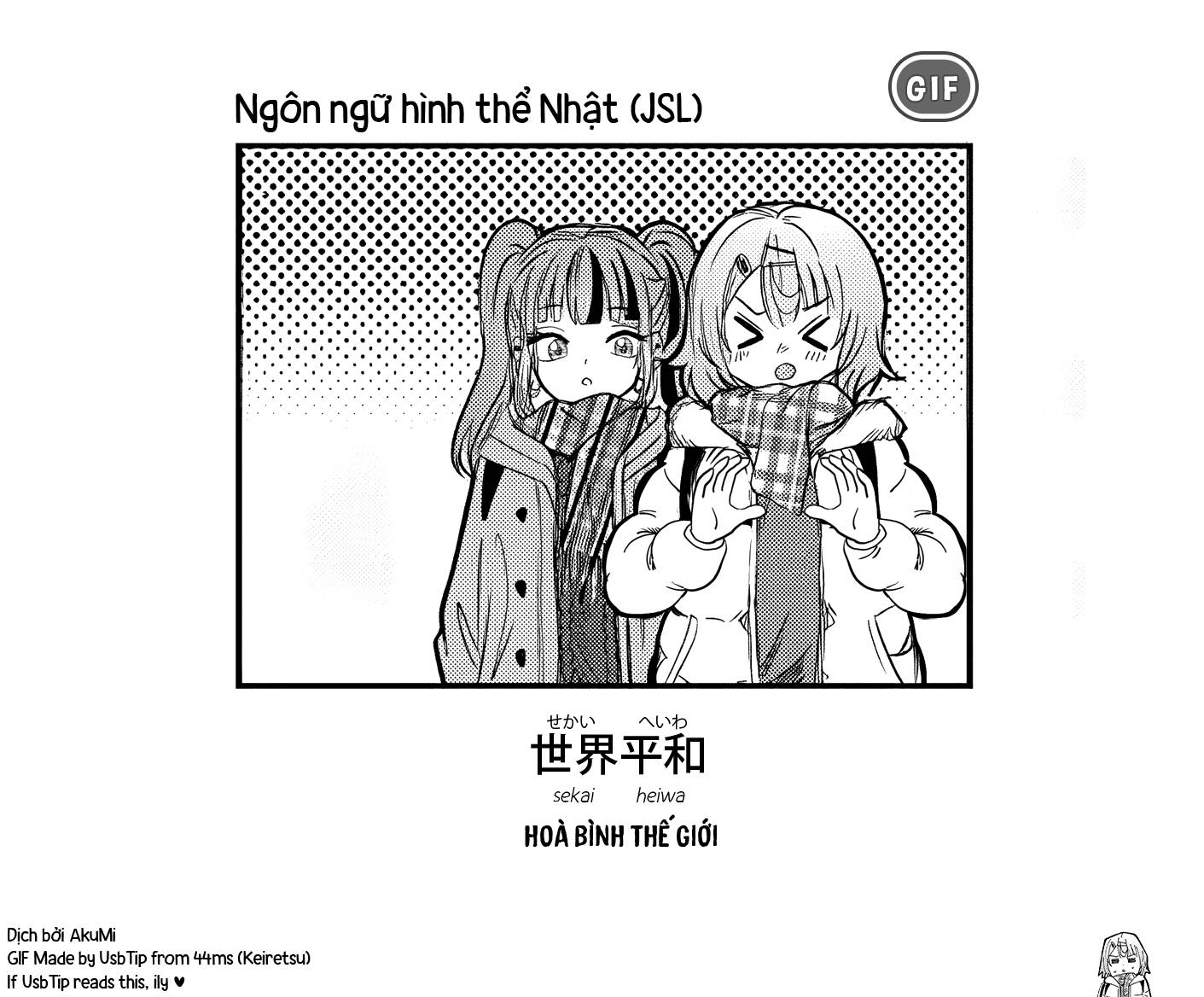 Kimi Wa Yakamashi Tojite Yo Kuchi Wo! Chapter 45 - Trang 2