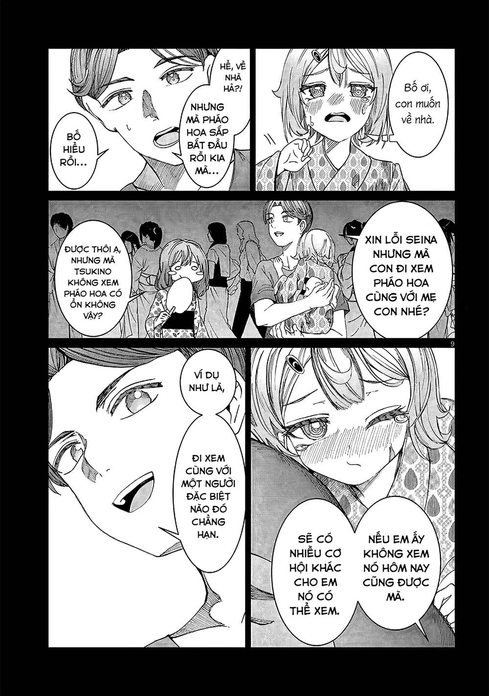 Kimi Wa Yakamashi Tojite Yo Kuchi Wo! Chapter 27 - Trang 2