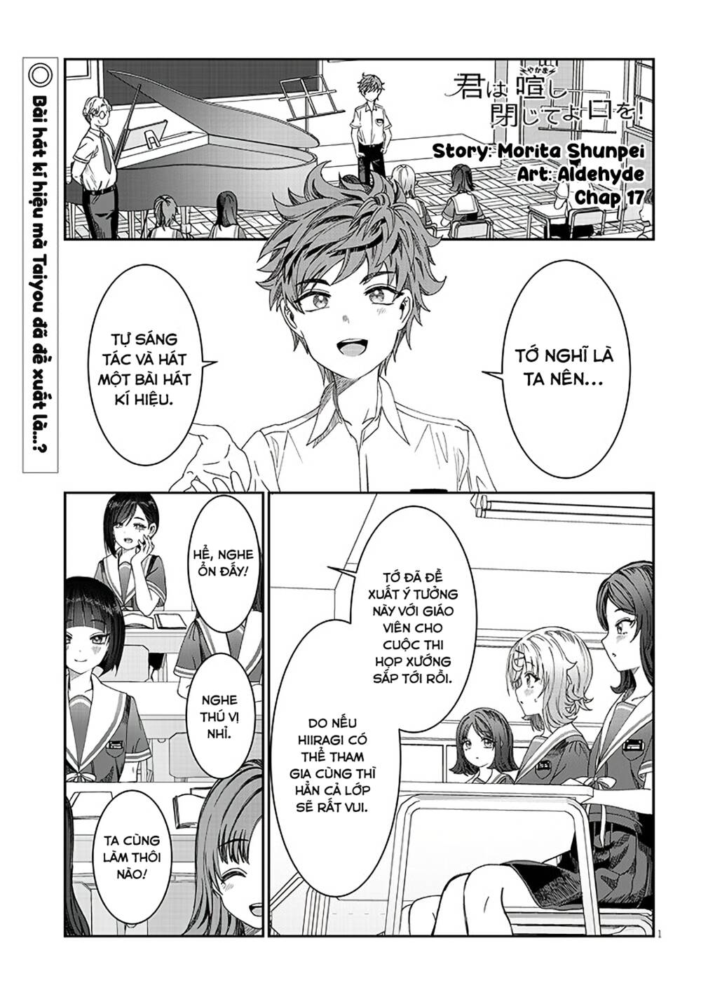 Kimi Wa Yakamashi Tojite Yo Kuchi Wo! Chapter 17 - Trang 2