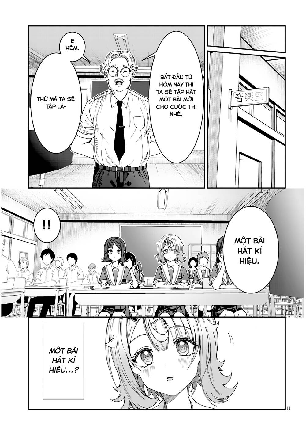 Kimi Wa Yakamashi Tojite Yo Kuchi Wo! Chapter 16 - Trang 2