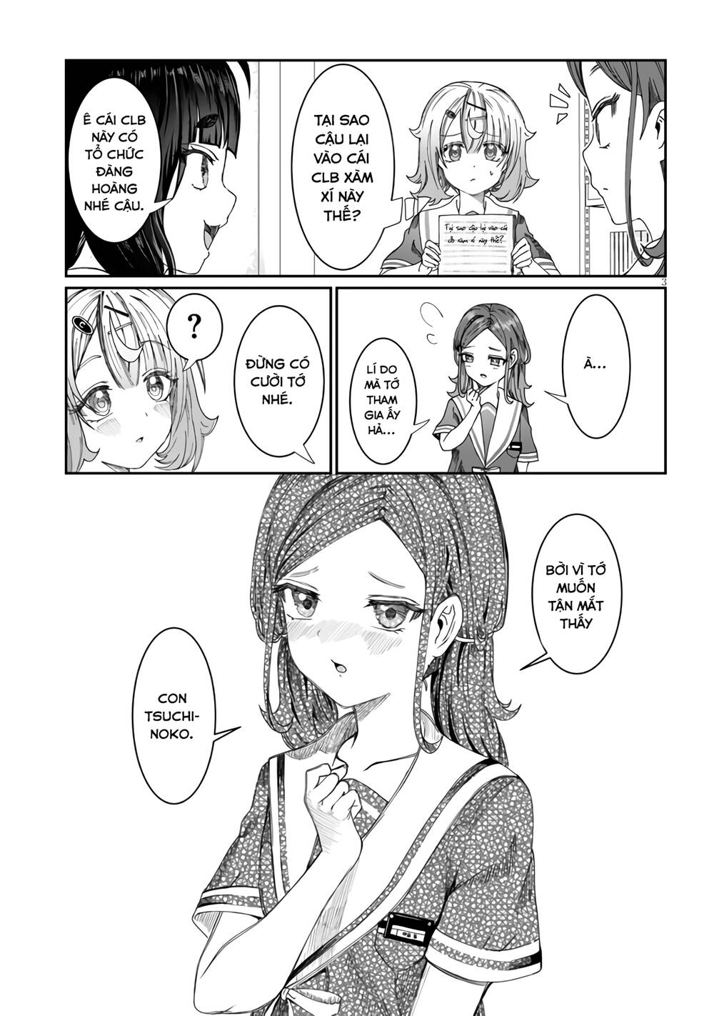 Kimi Wa Yakamashi Tojite Yo Kuchi Wo! Chapter 15 - Trang 2