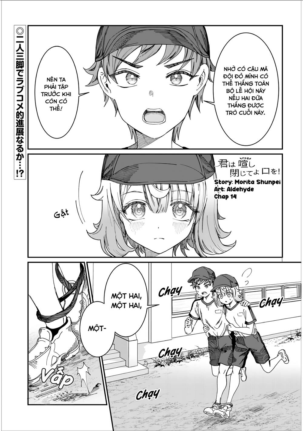 Kimi Wa Yakamashi Tojite Yo Kuchi Wo! Chapter 14 - Trang 2