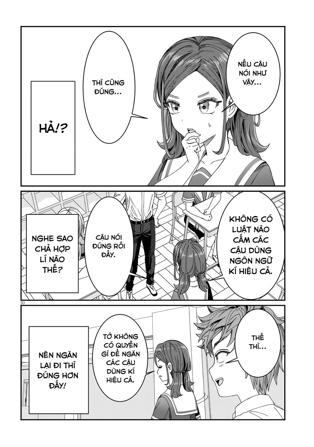 Kimi Wa Yakamashi Tojite Yo Kuchi Wo! Chapter 12 - Trang 2