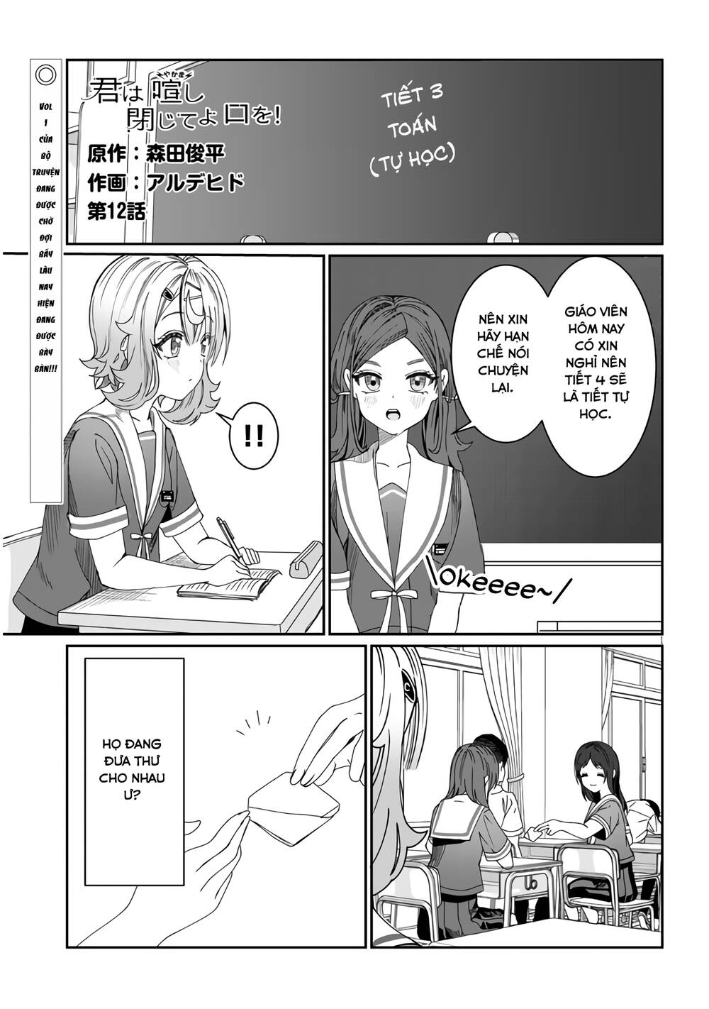 Kimi Wa Yakamashi Tojite Yo Kuchi Wo! Chapter 12 - Trang 2