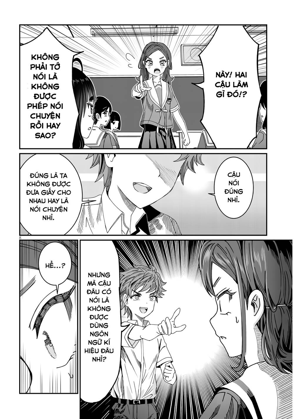 Kimi Wa Yakamashi Tojite Yo Kuchi Wo! Chapter 12 - Trang 2