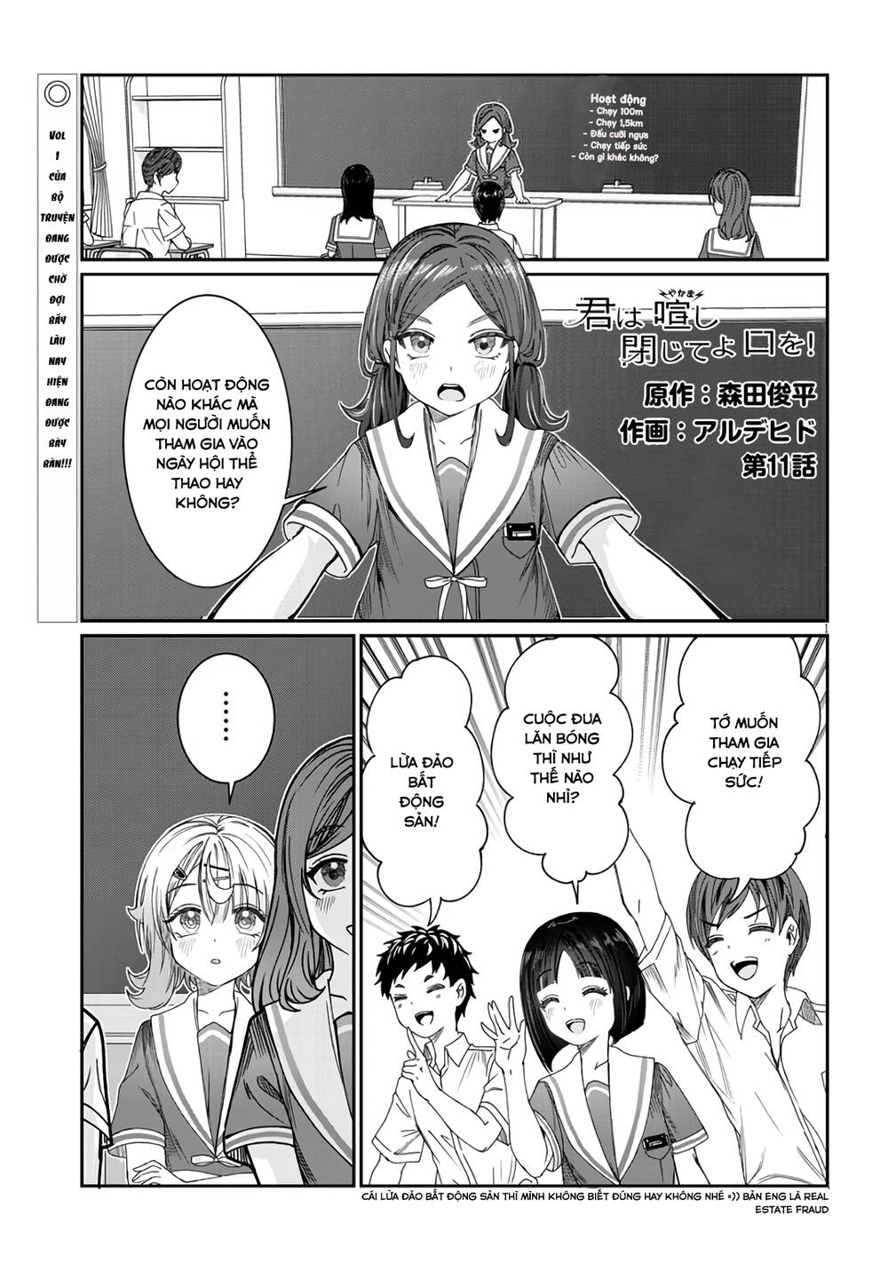 Kimi Wa Yakamashi Tojite Yo Kuchi Wo! Chapter 11 - Trang 2